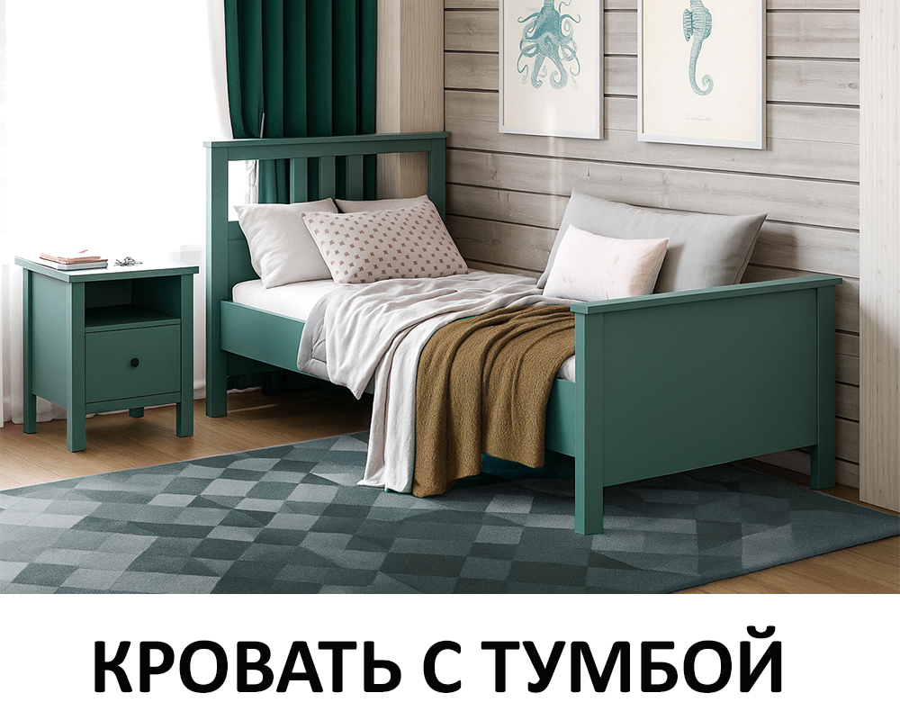 krovat-s-tumboi-saga-00070276-biriuzovyi-evromebel