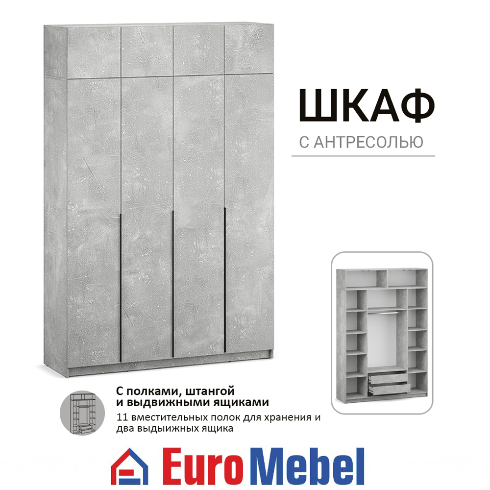 skaf-feniks-1-4dantresol-iashhiki-00079439-beton-evromebel