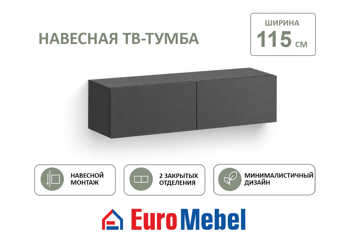 tumba-tv-navesnaia-115-feniks-00081173-grafit-evromebel