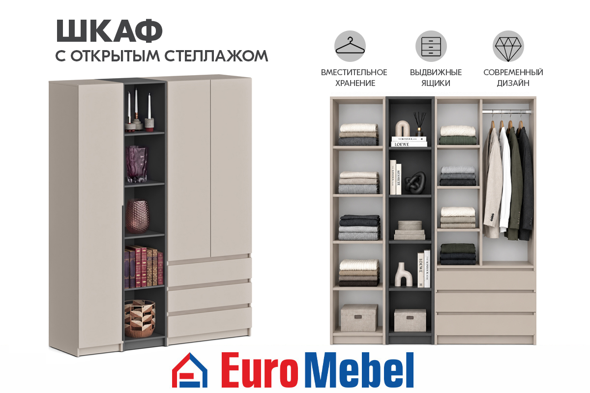 skaf-feniks-stellaz-00081817-kasemirgrafit-evromebel