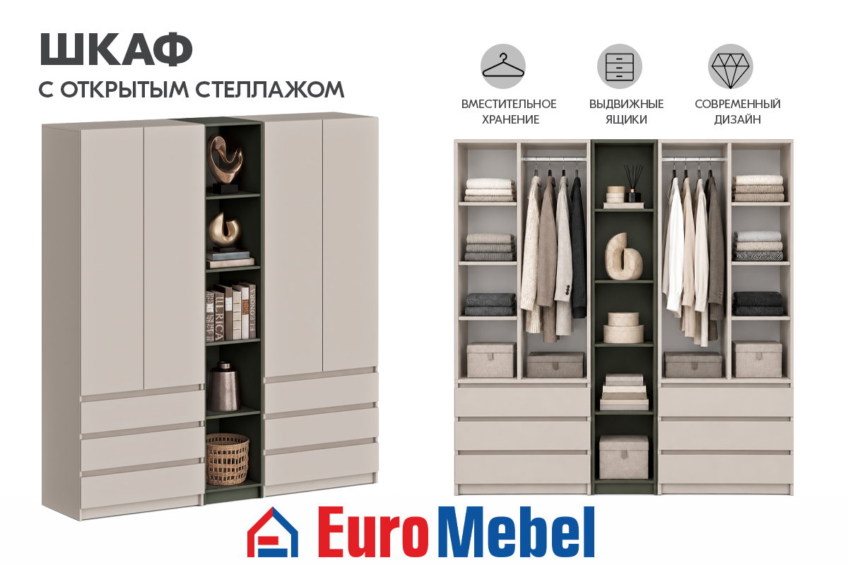 skaf-feniks-stellaz-00081820-kasemirxvoinyi-evromebel