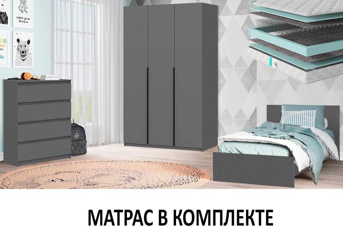 komplekt-dlia-detskoi-denver-s-mat-00065522-grafit-evromebel