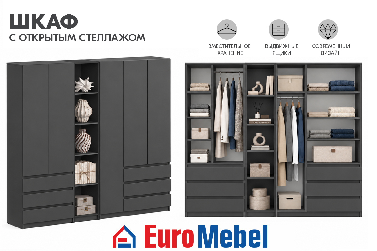skaf-feniks-stellaz-00081815-grafit-evromebel