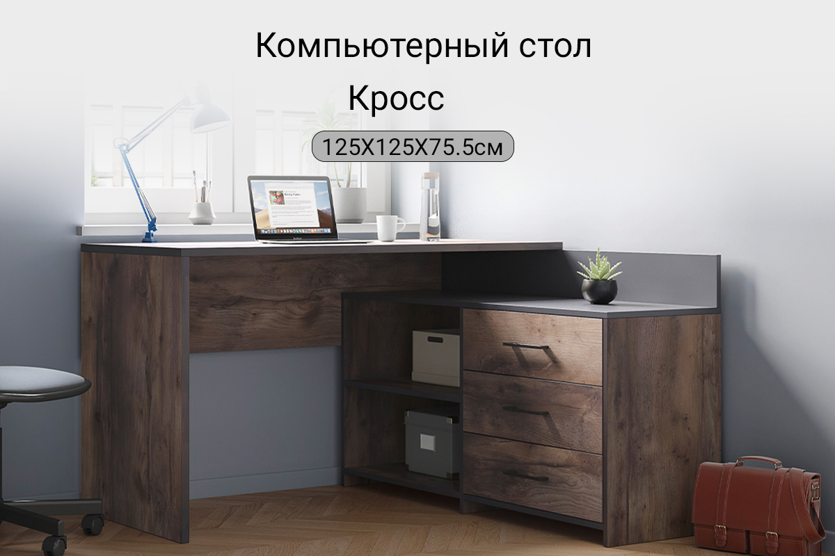 stol-kompiuternyi-kross-iv-1200100-00057355-taksusgrafit-evromebel