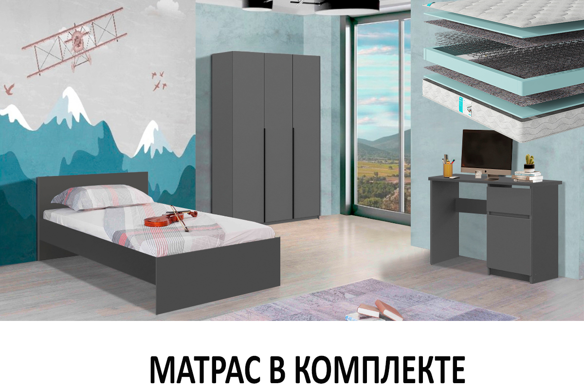 komplekt-dlia-detskoi-denver-s-mat-00065524-grafit-evromebel