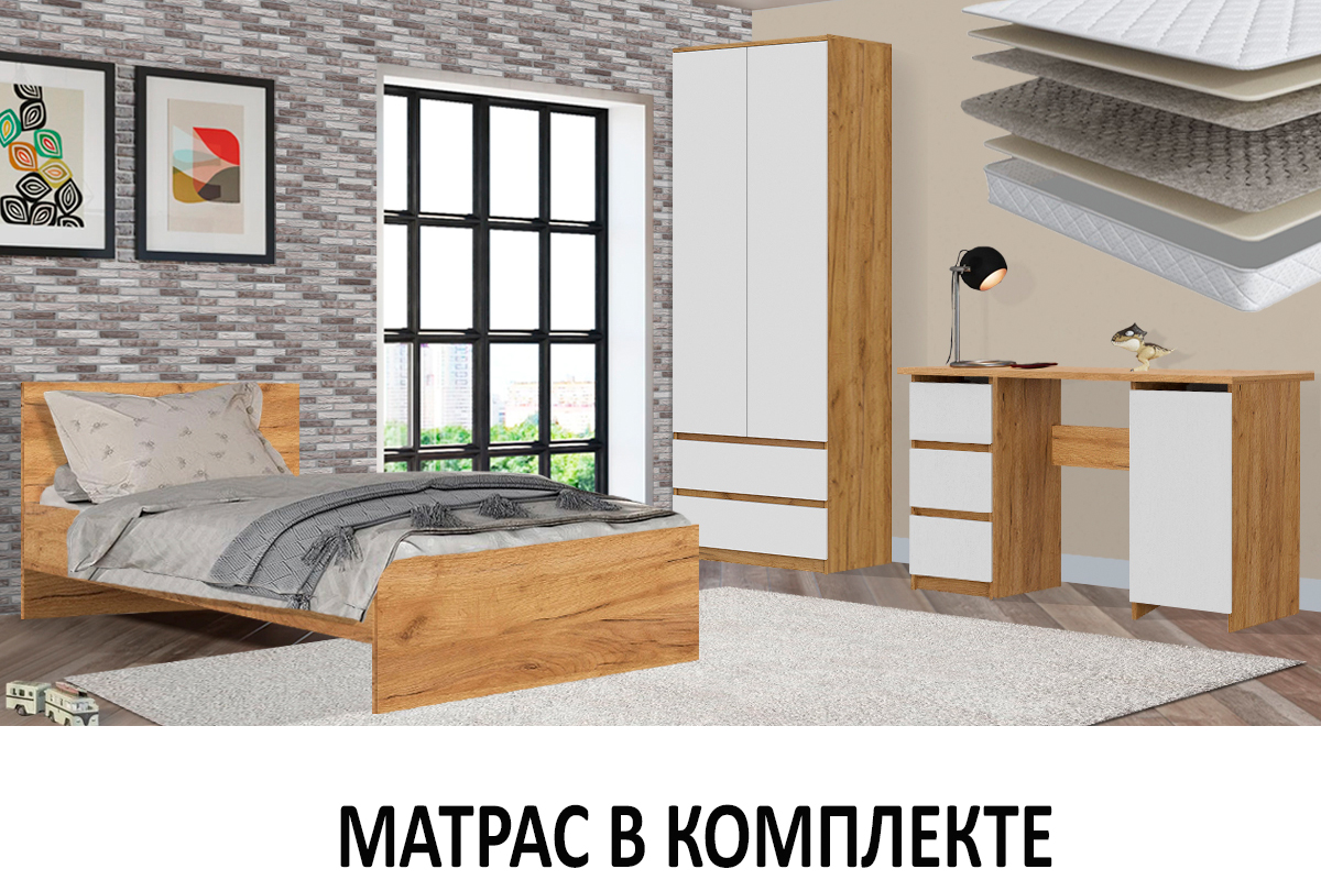 komplekt-dlia-detskoi-denver-s-mat-00065489-dub-zolotoibelyi-teksturnyi-evromebel