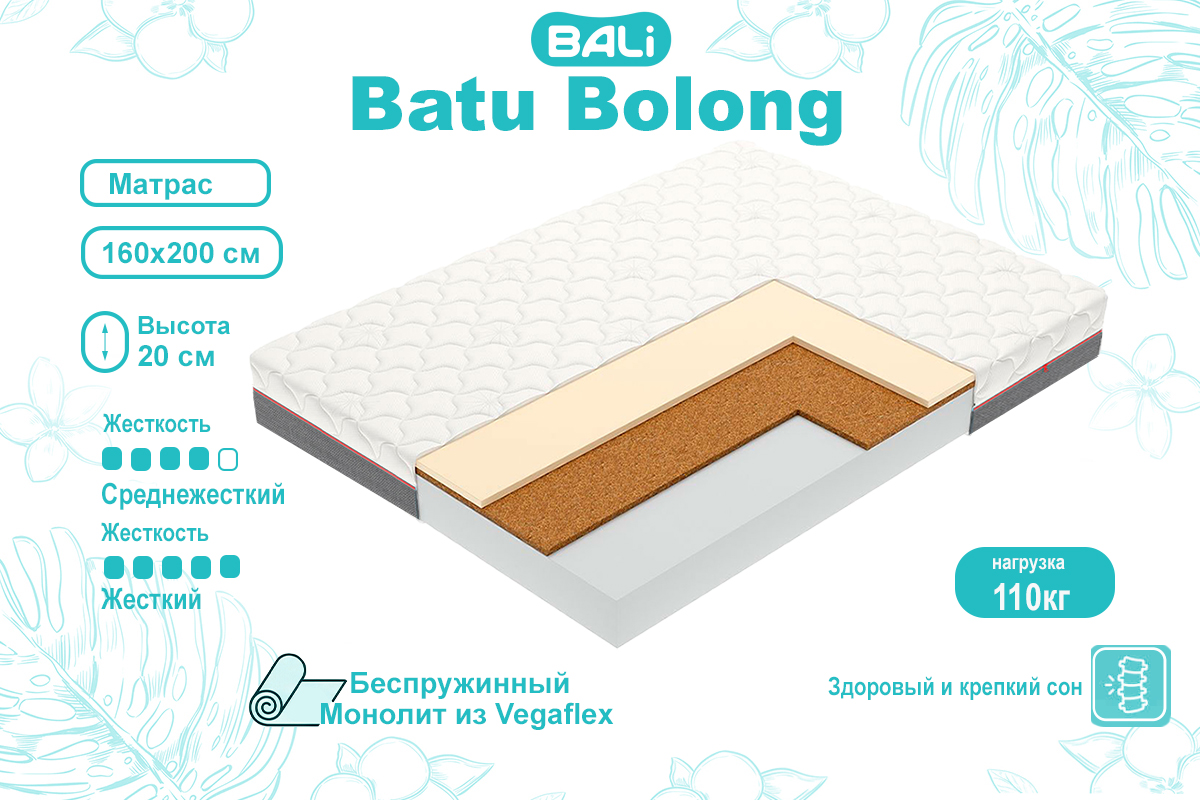 matras-batu-bolong-160200-00077411-evromebel