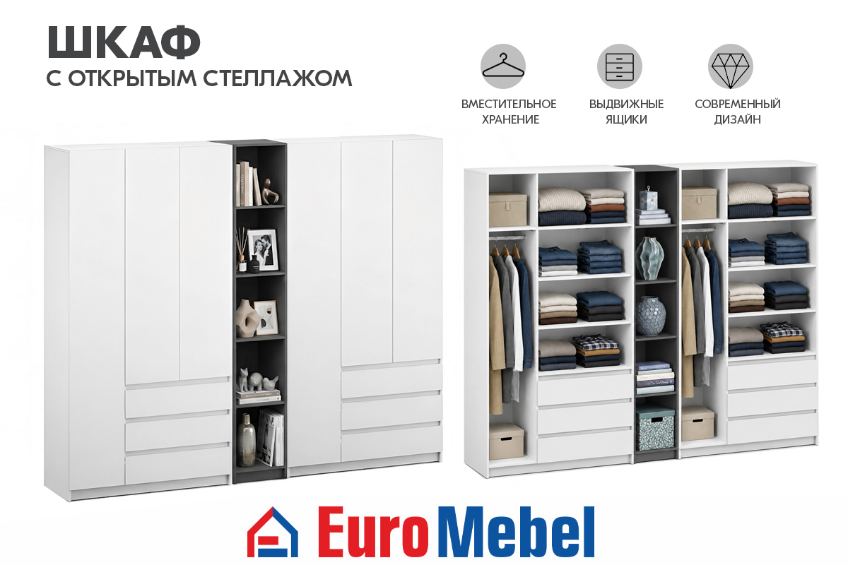 skaf-feniks-stellaz-00081908-belyigrafit-evromebel