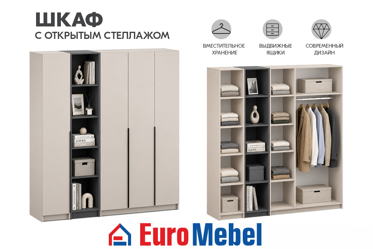skaf-feniks-1-stellaz-00082032-kasemirgrafit-evromebel