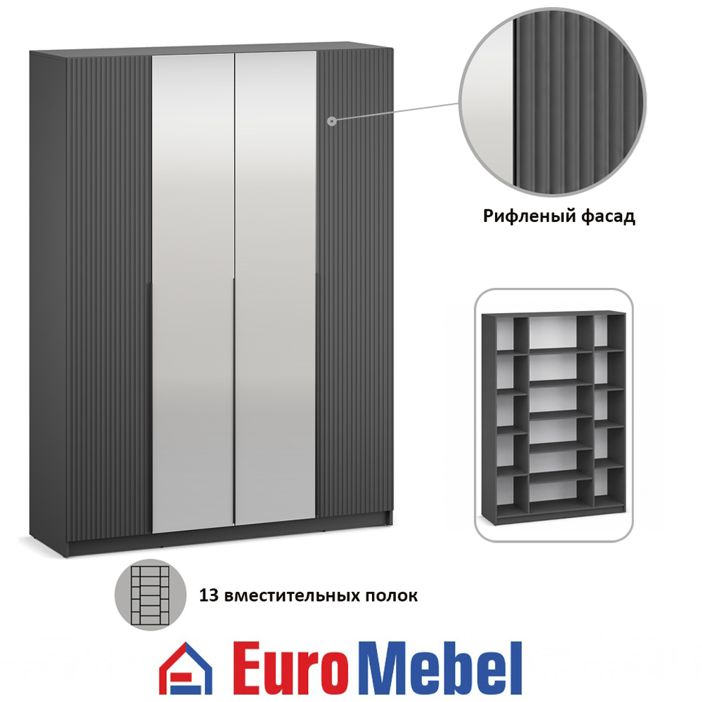 skaf-feniks-2-4dz-polki-00080507-grafitfon-dark-evromebel