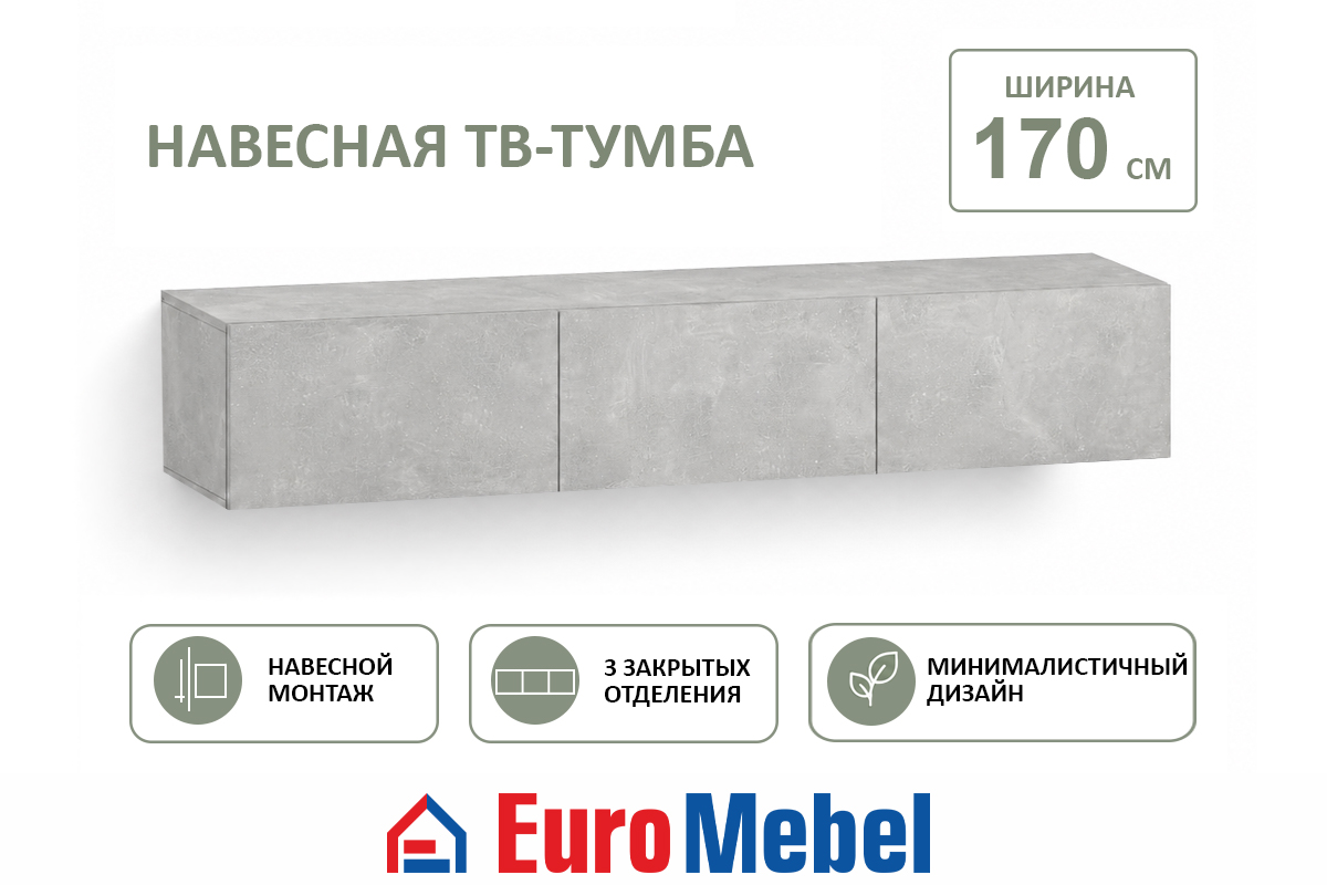 tumba-tv-navesnaia-170-feniks-00081180-beton-evromebel