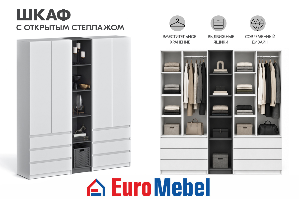 skaf-feniks-stellaz-00081811-belyigrafit-evromebel