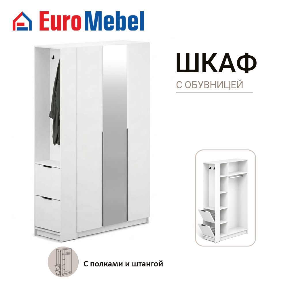 skaf-feniks-1-3dz-obuvnica-00089199-belyi-evromebel
