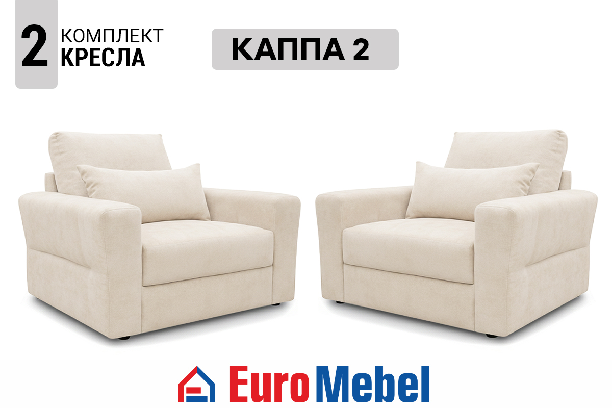 komplekt-miagkoi-mebeli-kappa-2-td-raven-22-441-00074798-svetlo-bezevyi-evromebel