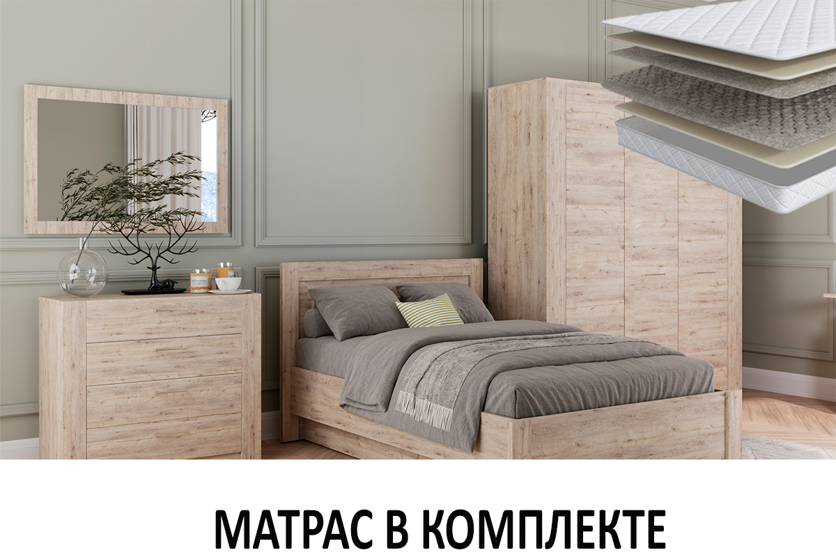 komplekt-dlia-detskoi-virdziniia-s-matrasom-00066250-dub-bonifacii-evromebel