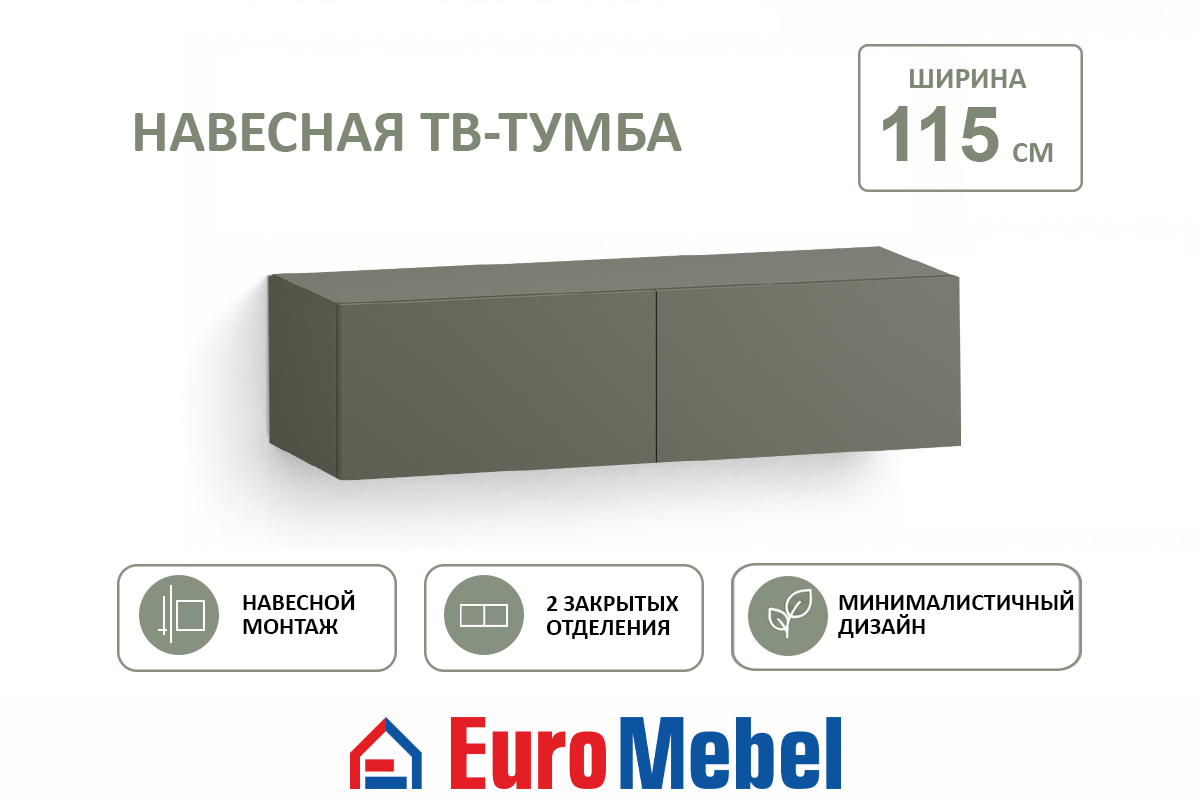 tumba-tv-navesnaia-115-feniks-00081182-xvoinyi-evromebel