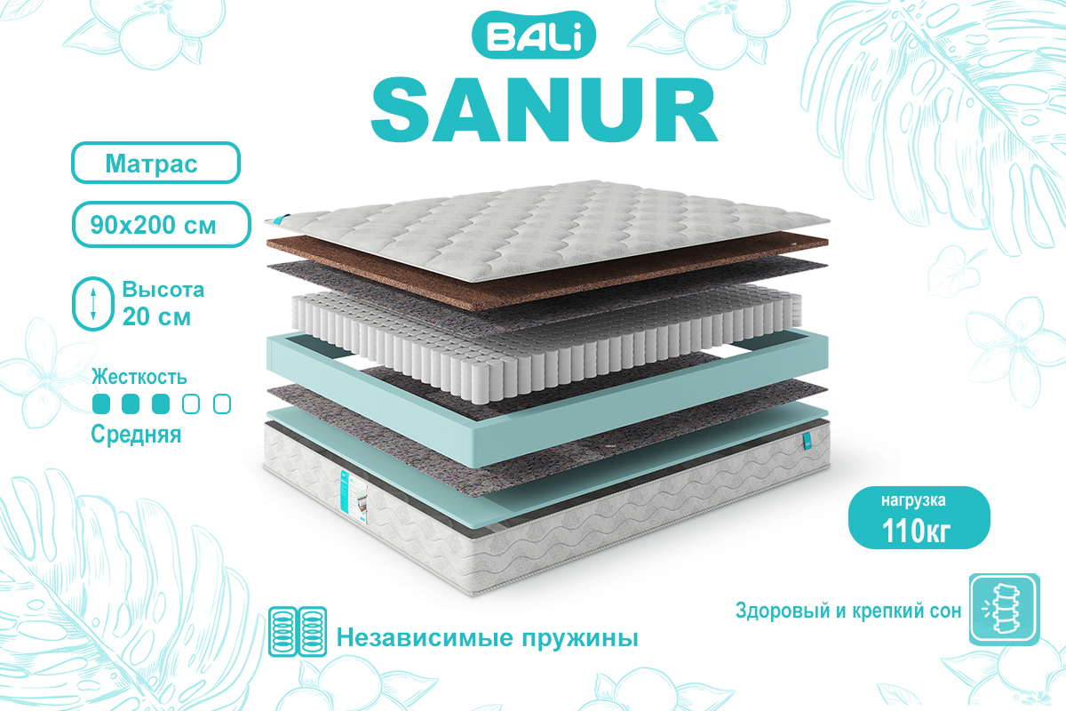 matras-desa-sanur-090200-00062650-evromebel