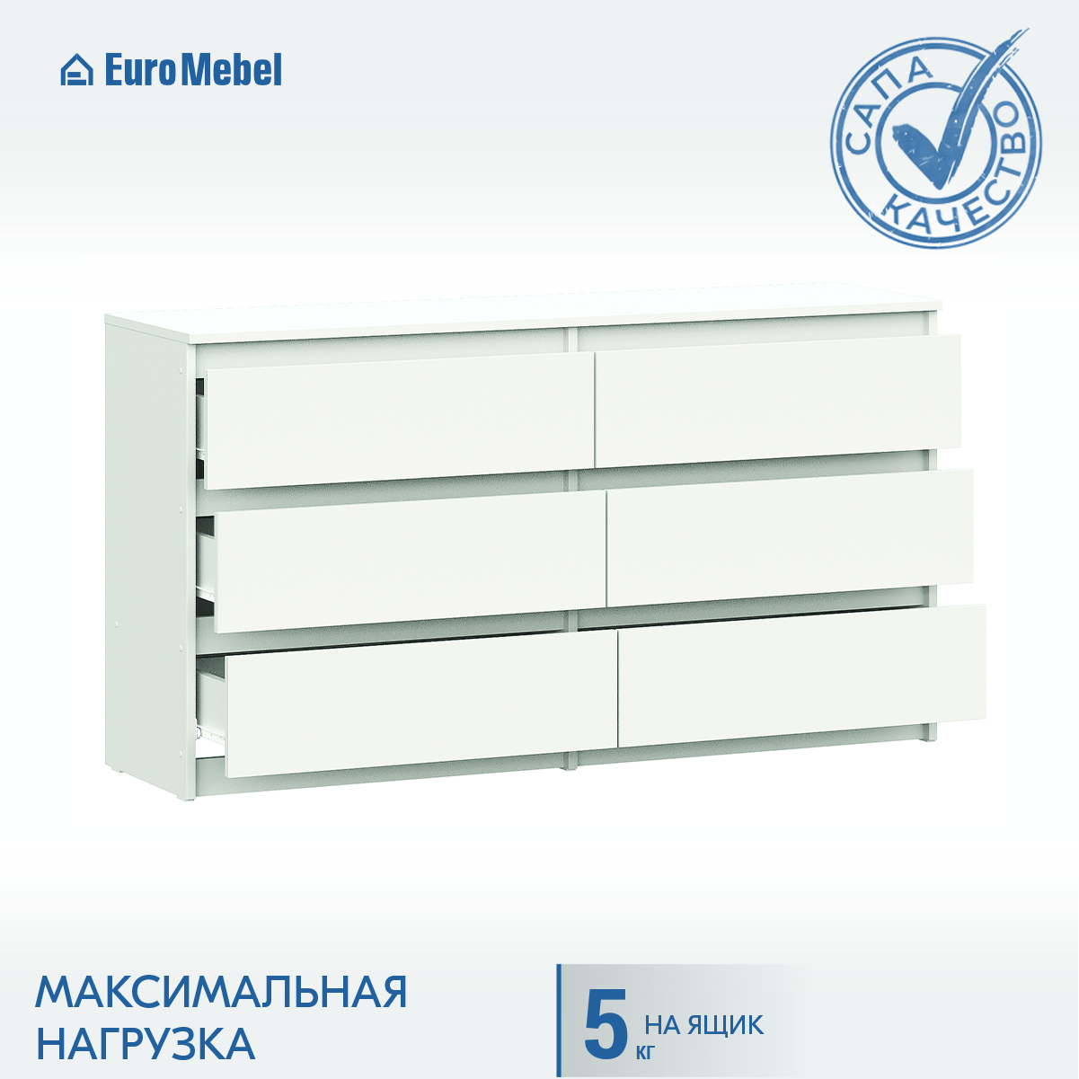 komod-denver-138m-00067973-belyi-sagren-evromebel