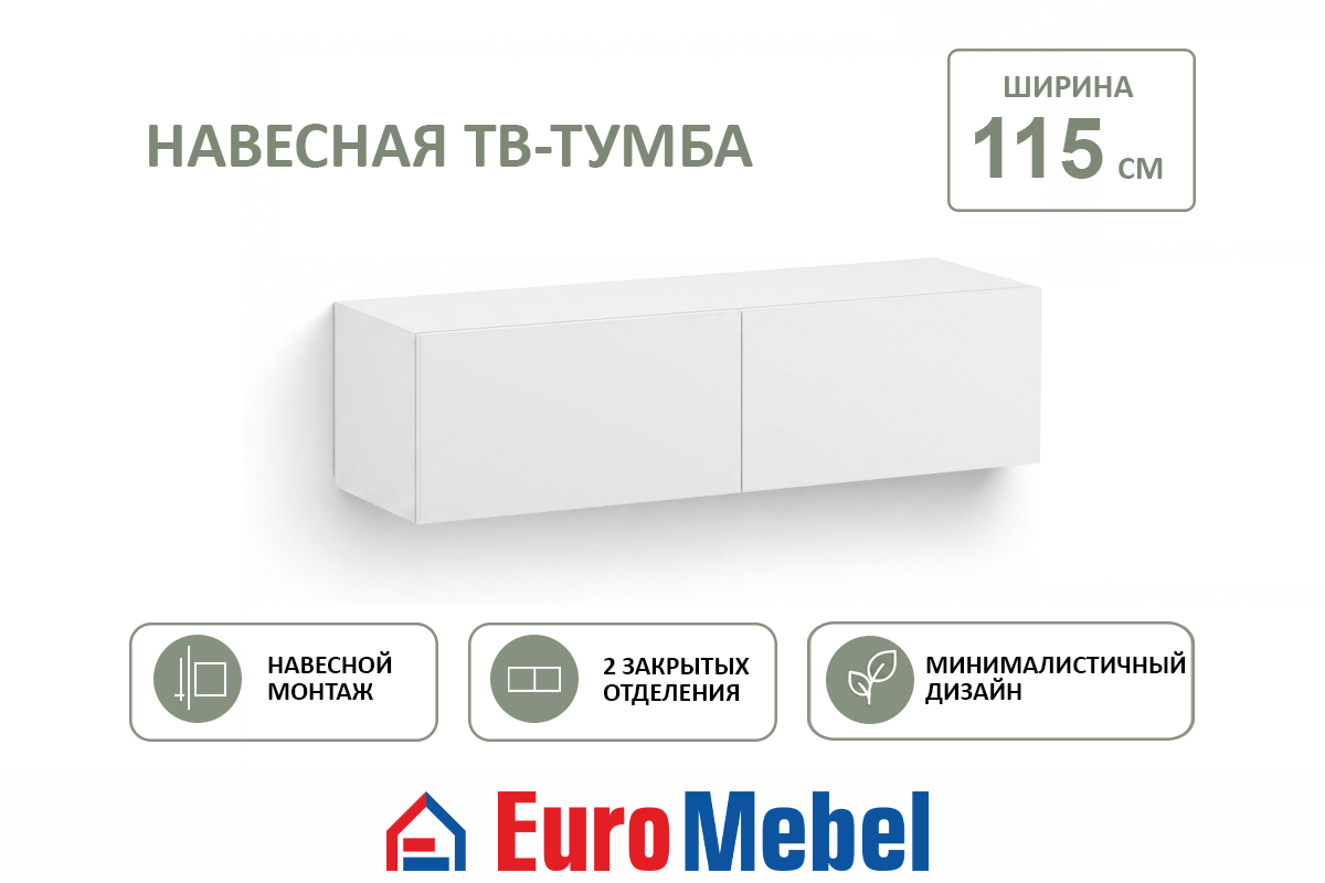tumba-tv-navesnaia-115-feniks-00081170-belyi-evromebel