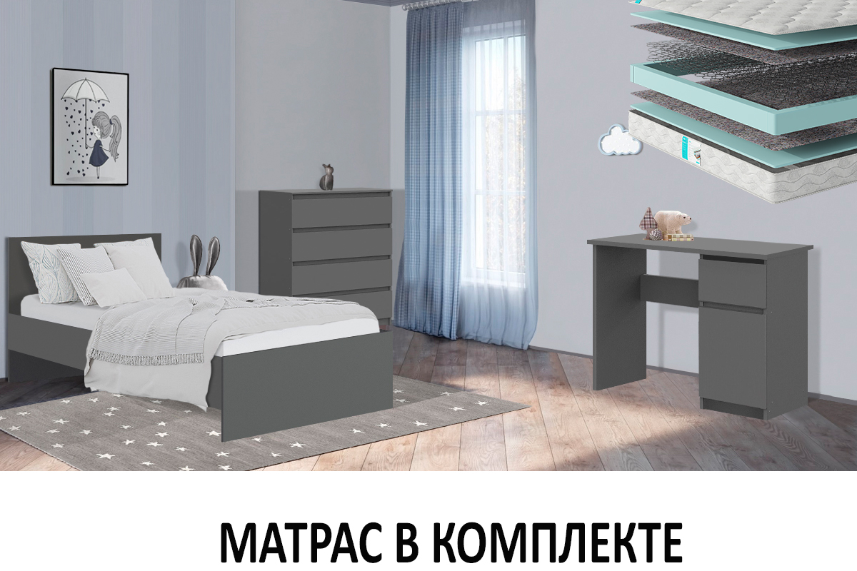 komplekt-dlia-detskoi-denver-s-mat-00065401-grafit-evromebel