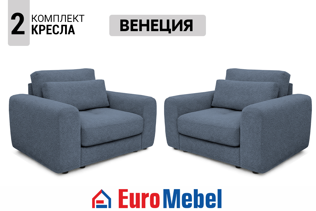 kreslo-2-veneciia-new-td-raven-86-491-00076097-sinii-evromebel