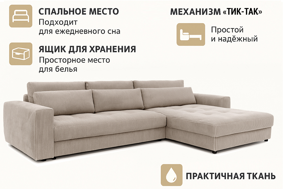 Диван ПНК Венеция, 2ML.8MR, ТД Zoom 03  (295-1), ДУУ РАСКЛ., 00069361, Бежево-Серый,  Евромебель