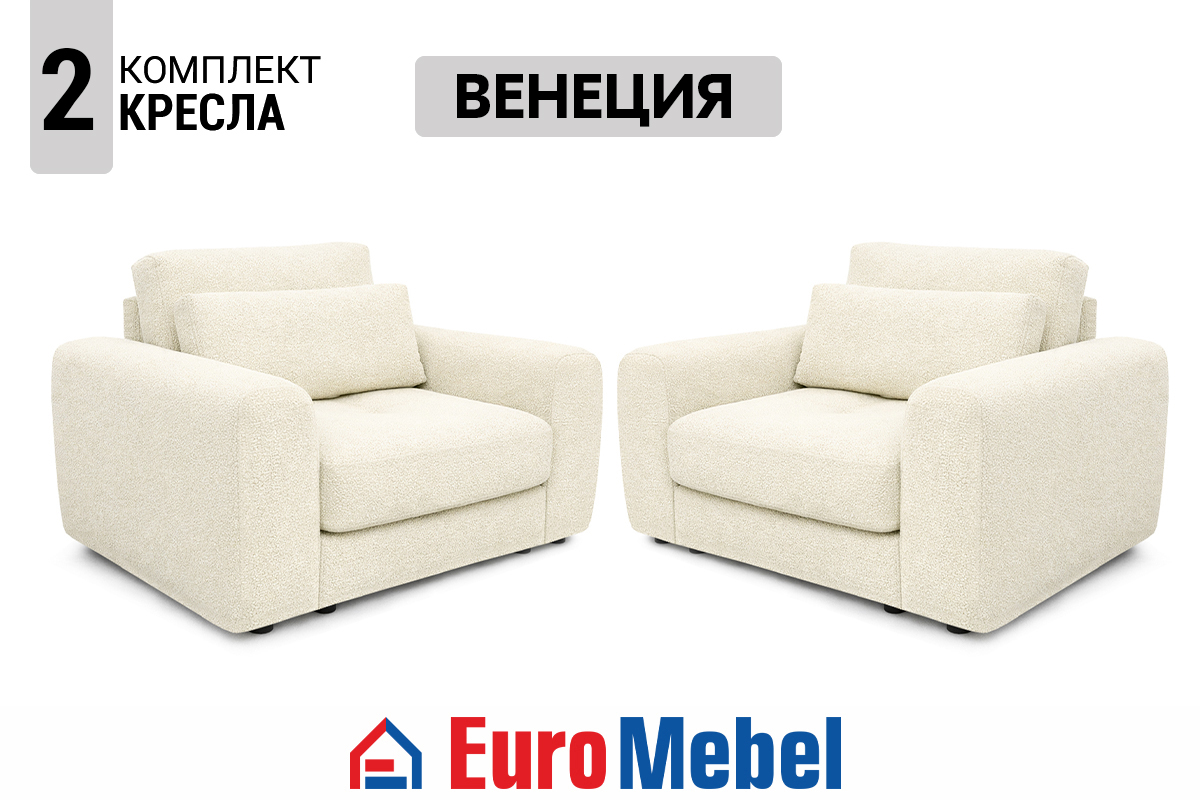 kreslo-2-veneciia-new-td-vinci-28-3691-00076102-svetlo-bezevyi-evromebel