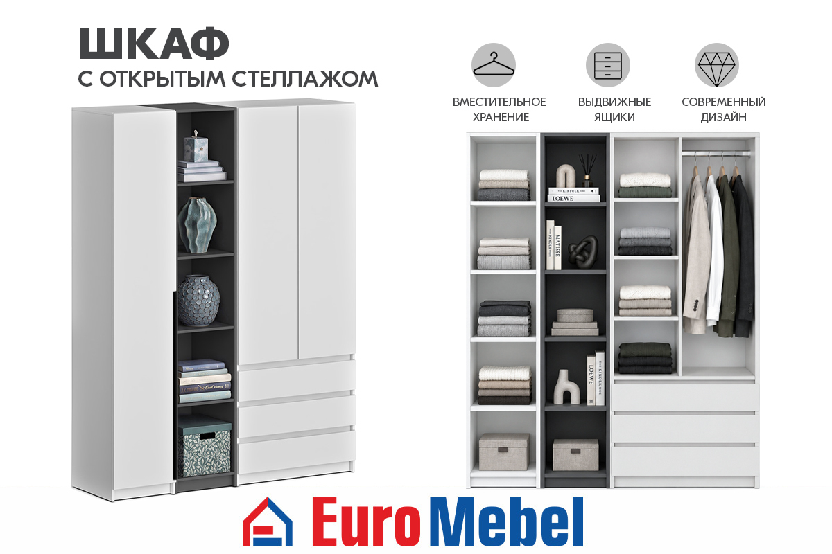 skaf-feniks-stellaz-00081810-belyigrafit-evromebel