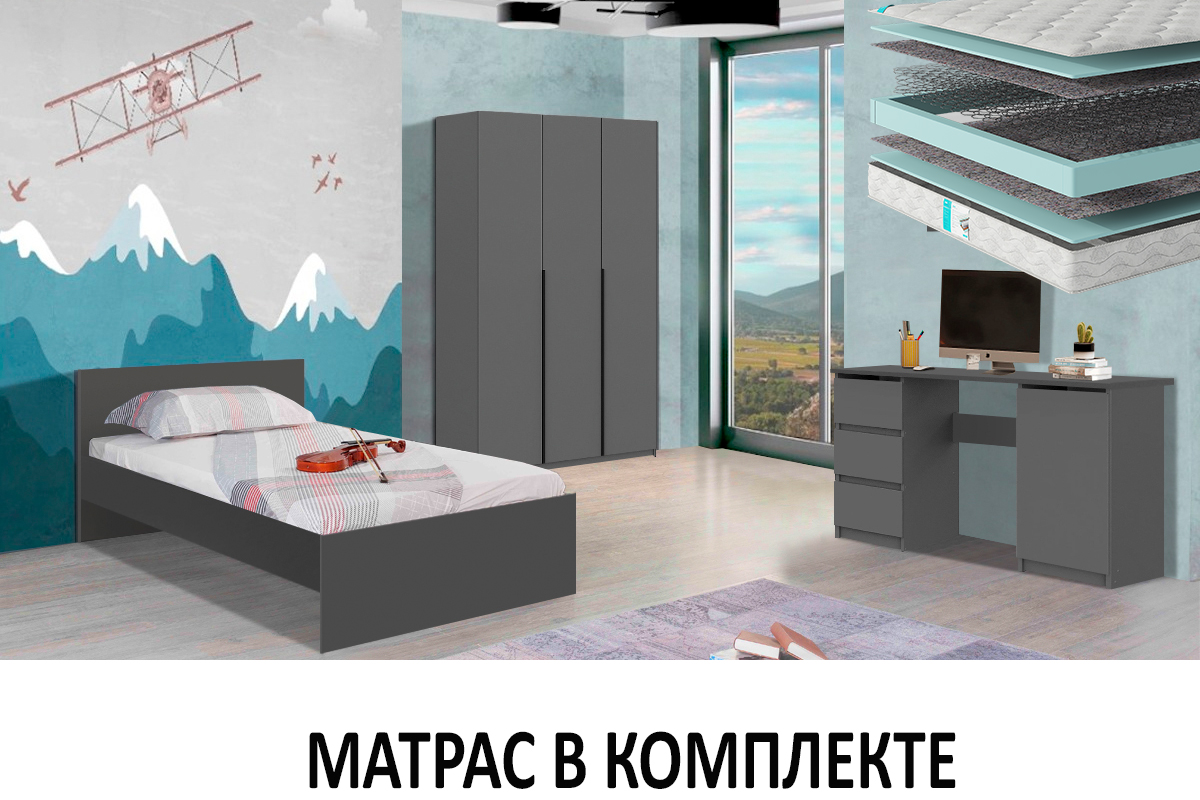 komplekt-dlia-detskoi-denver-s-mat-00065525-grafit-evromebel