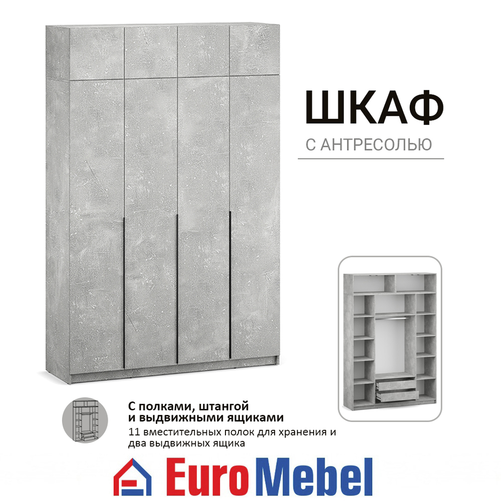 skaf-feniks-1-4dantresol-iashhiki-00079439-beton-evromebel