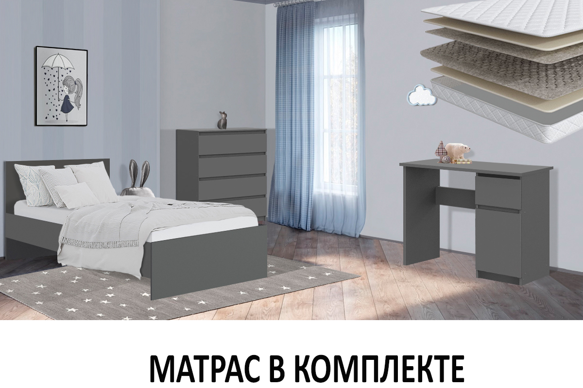 komplekt-dlia-detskoi-denver-s-mat-00065451-grafit-evromebel