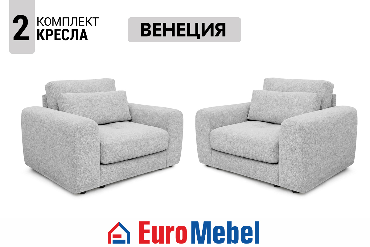 kreslo-2-veneciia-new-td-vinci-07-3741-00076098-seryi-evromebel