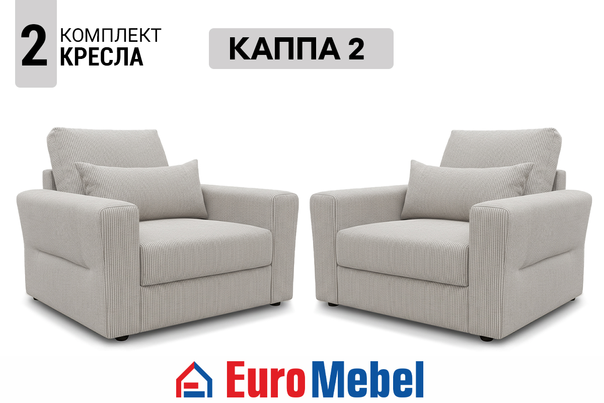 komplekt-miagkoi-mebeli-kappa-2-td-zoom-19-199-0-00074794-svetlo-seryi-evromebel