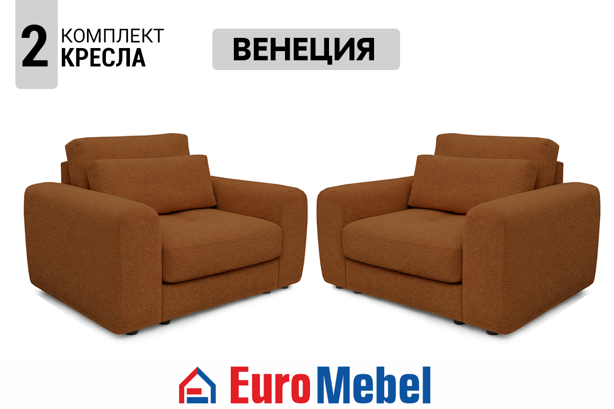 kreslo-2-veneciia-new-td-raven-44-461-00076095-terrakotovyi-evromebel