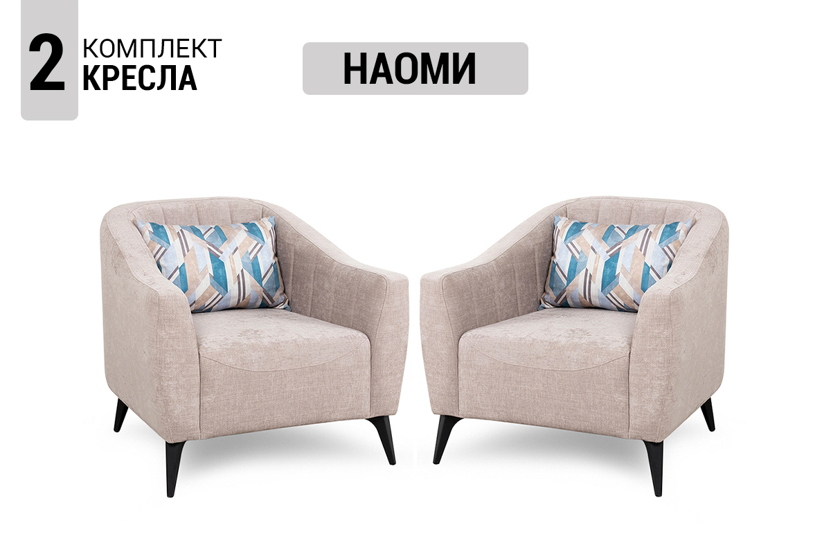 komplekt-miagkoi-mebeli-naomi-480-00061109-sero-bezevyi-evromebel