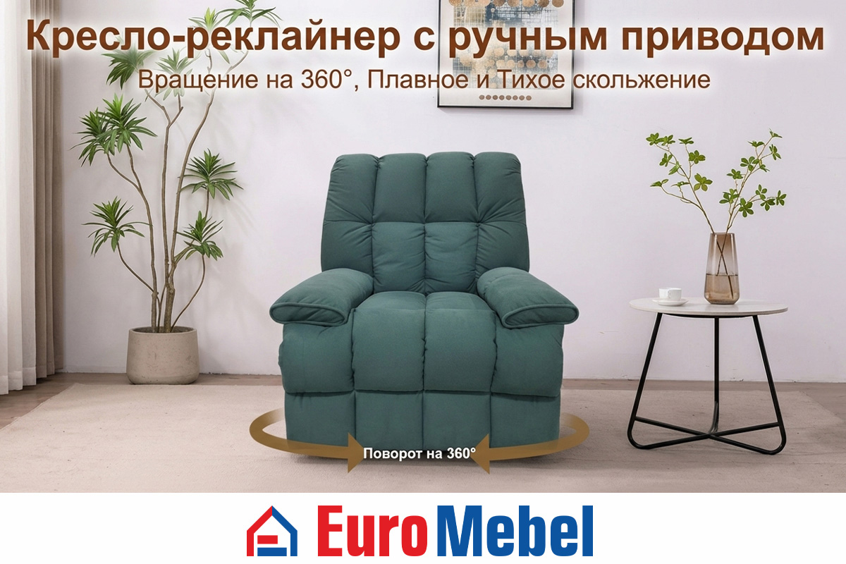 kreslo-reklainer-s-rucnoi-funkciei-povorota-hy1180m-00074700-zelenyi-evromebel