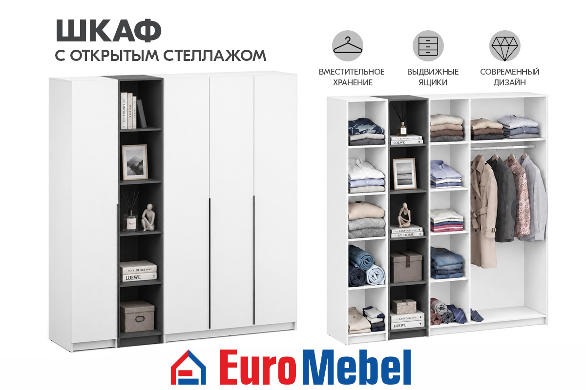 skaf-feniks-1-stellaz-00082018-belyigrafit-evromebel