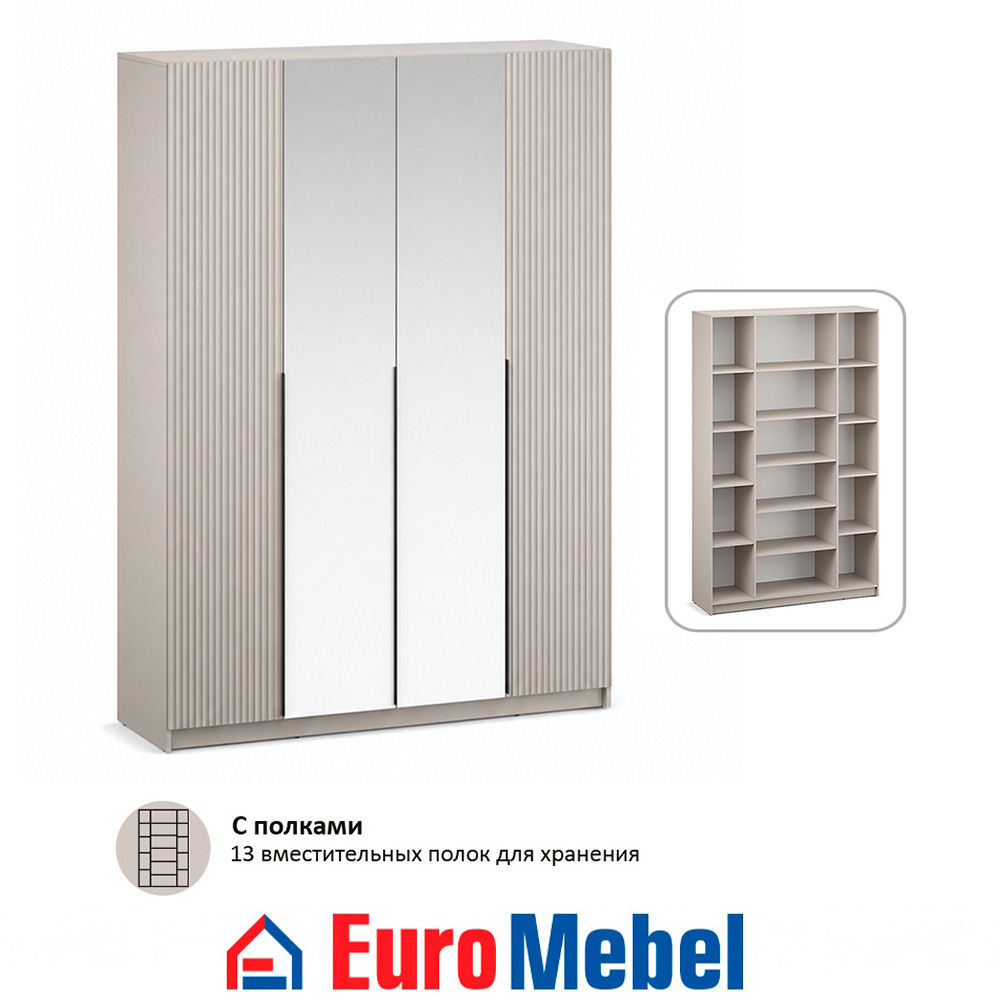 skaf-feniks-2-4dz-polki-00080459-kasemirfon-sfinks-evromebel
