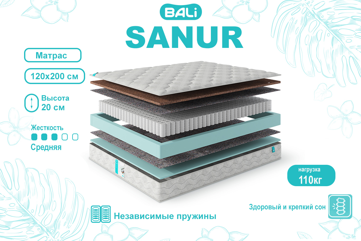 matras-desa-sanur-120200-00062651-evromebel