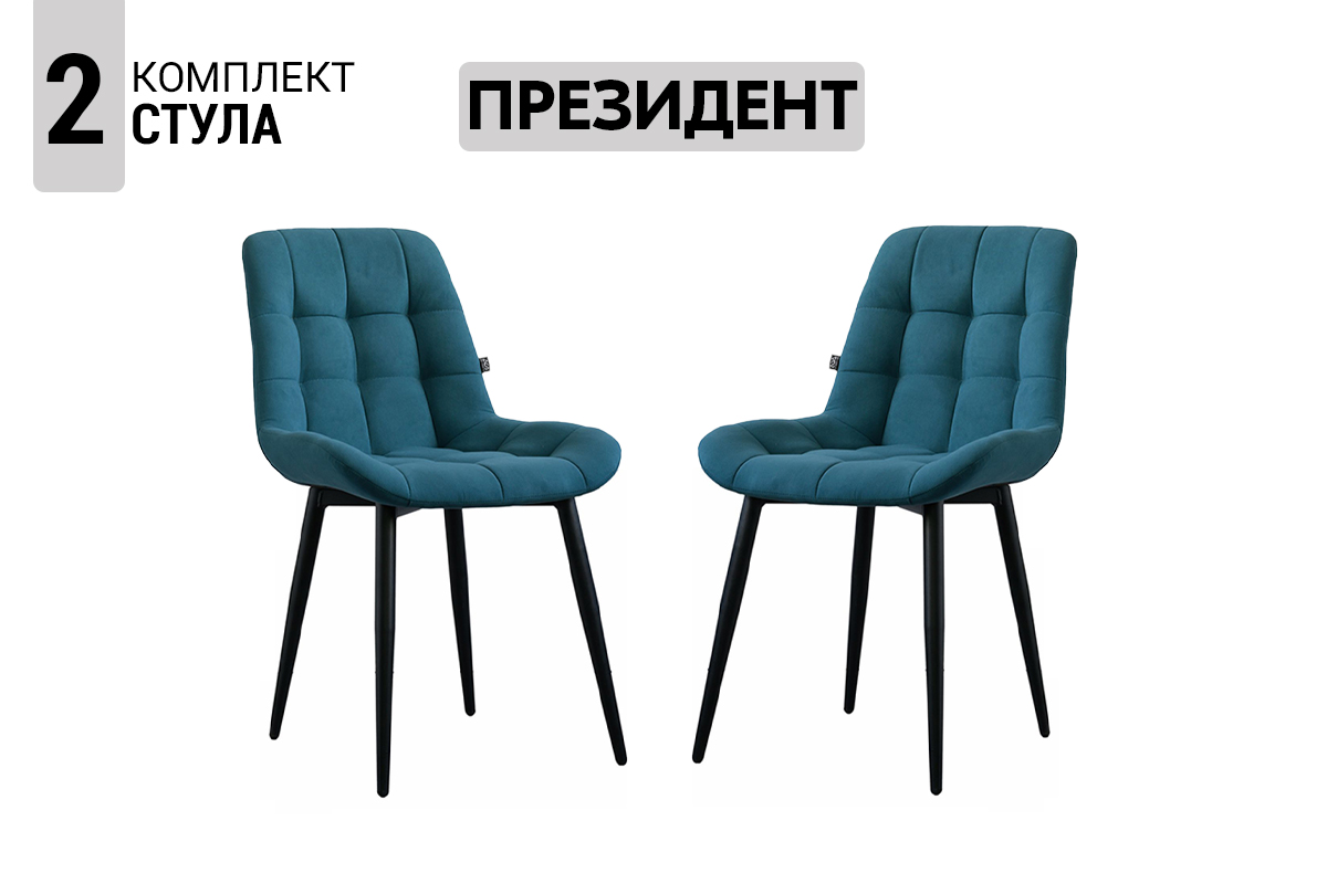 komplekt-stulev-prezident-2-st-00068192-okean-evromebel