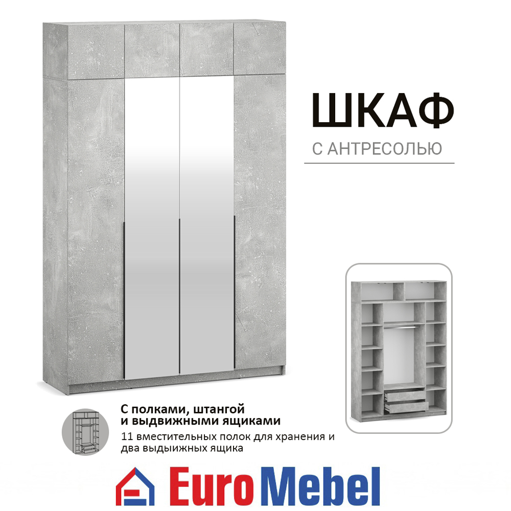skaf-feniks-1-4dzantresol-iashhiki-00079443-beton-evromebel