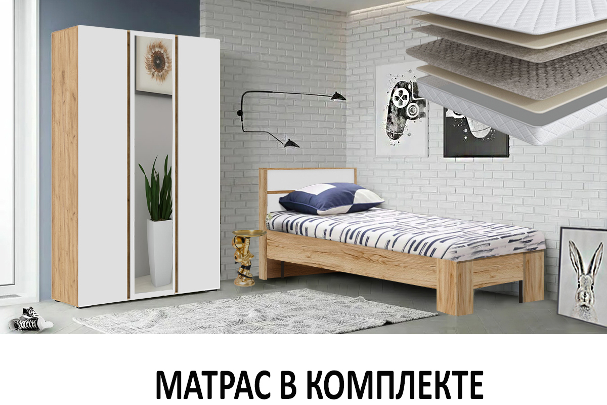 komplekt-dlia-detskoi-xelen-90-s-matrasom-zixaz-00060291-dub-kraft-zolotoibelyi-evromebel