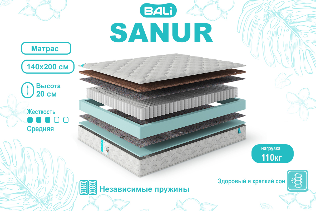 matras-desa-sanur-140200-00062652-evromebel