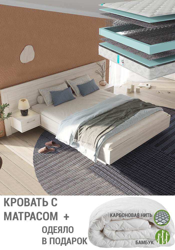 krovat-virdziniia-16-s-tumbami-1826-s-matrasom-baliodeialo-00059372-sosna-kanyon-evromebel