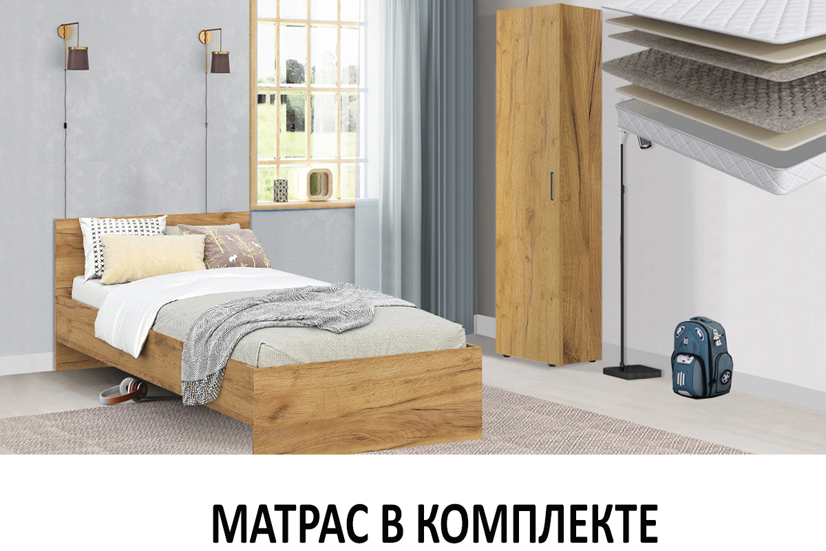 komplekt-dlia-detskoi-denver-s-mat-00065479-dub-zolotoibelyi-teksturnyi-evromebel