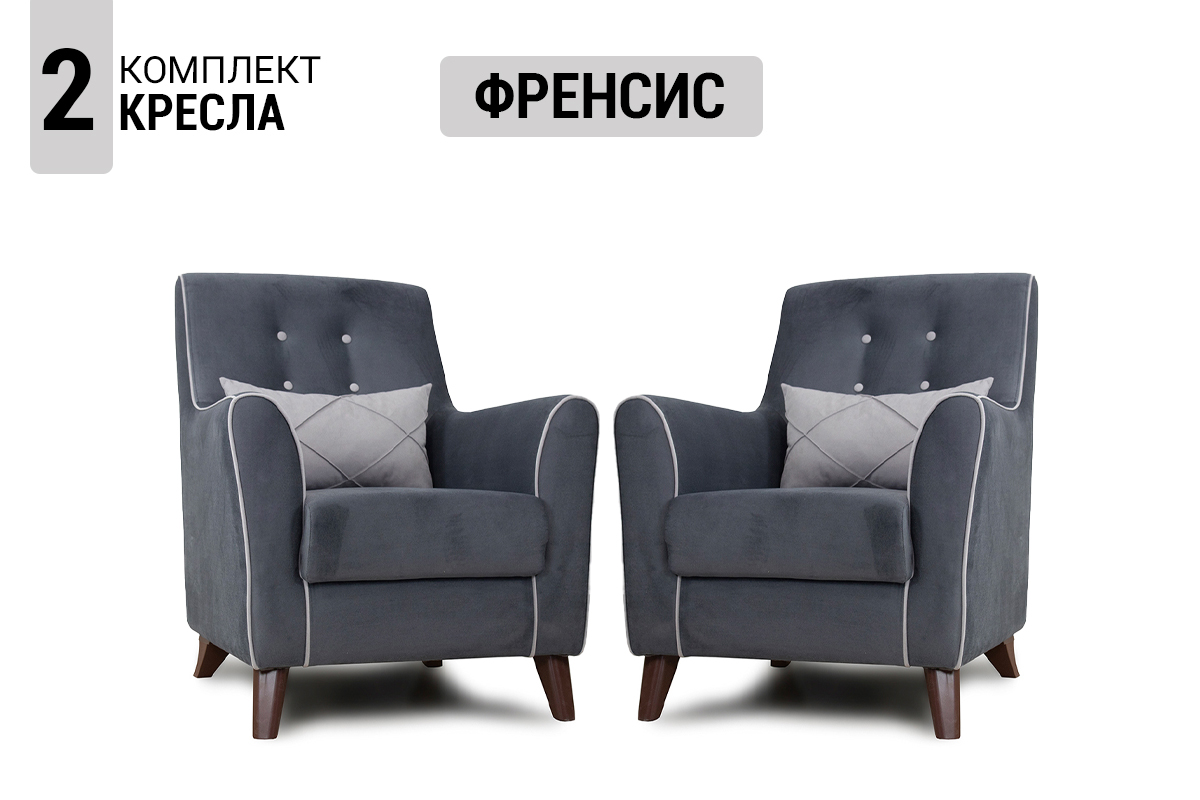 komplekt-miagkoi-mebeli-frensis-267-00061158-grafit-evromebel