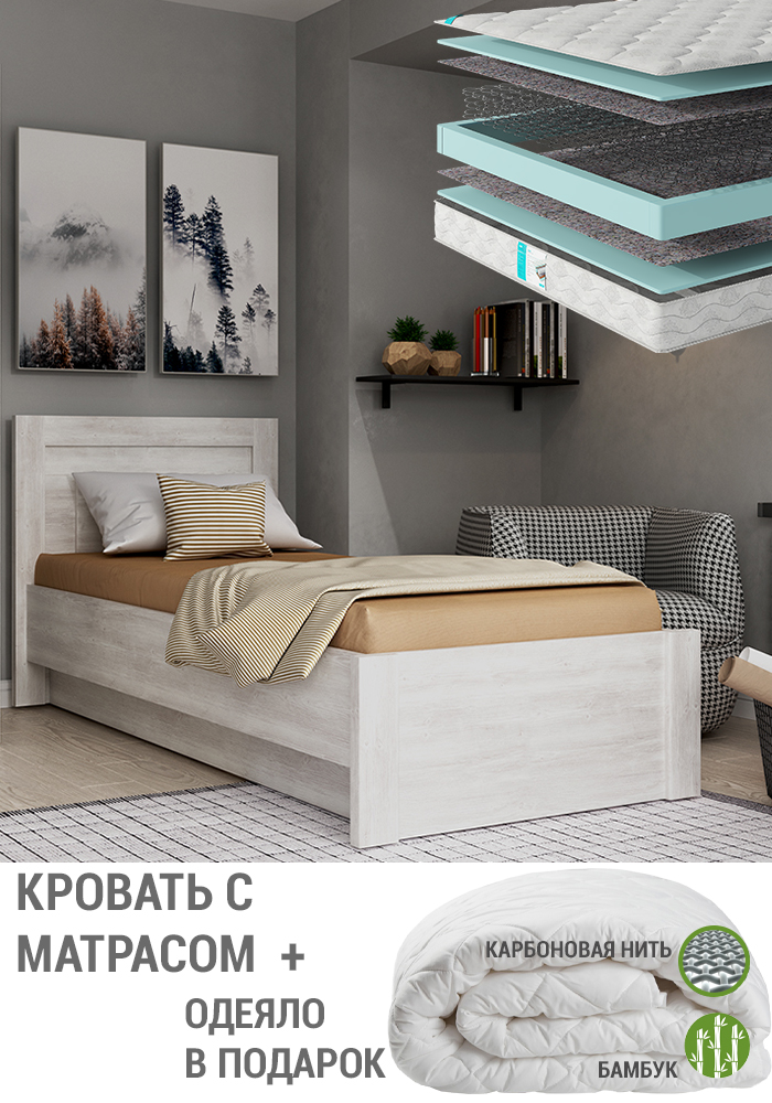 krovat-virdziniia-90-1838-s-matrasom-baliodeialo-00059359-sosna-kanyon-evromebel