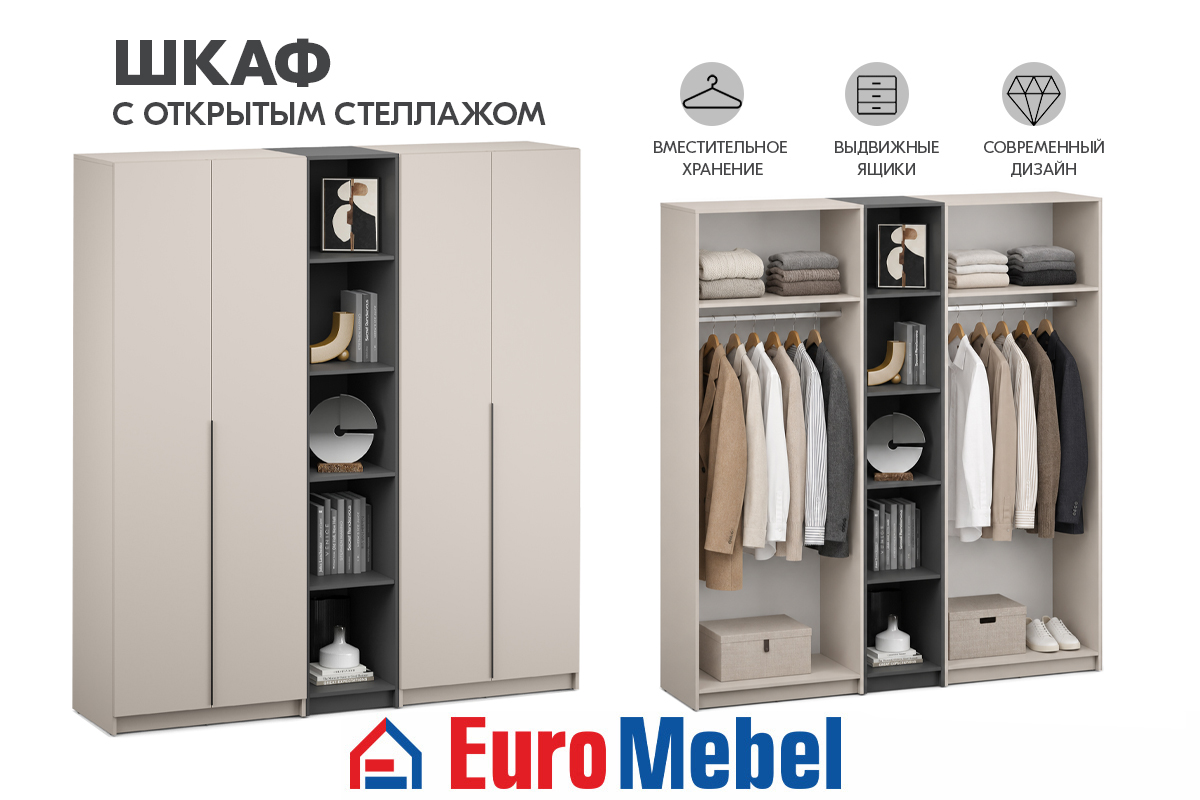 skaf-feniks-1-stellaz-00082030-kasemirgrafit-evromebel