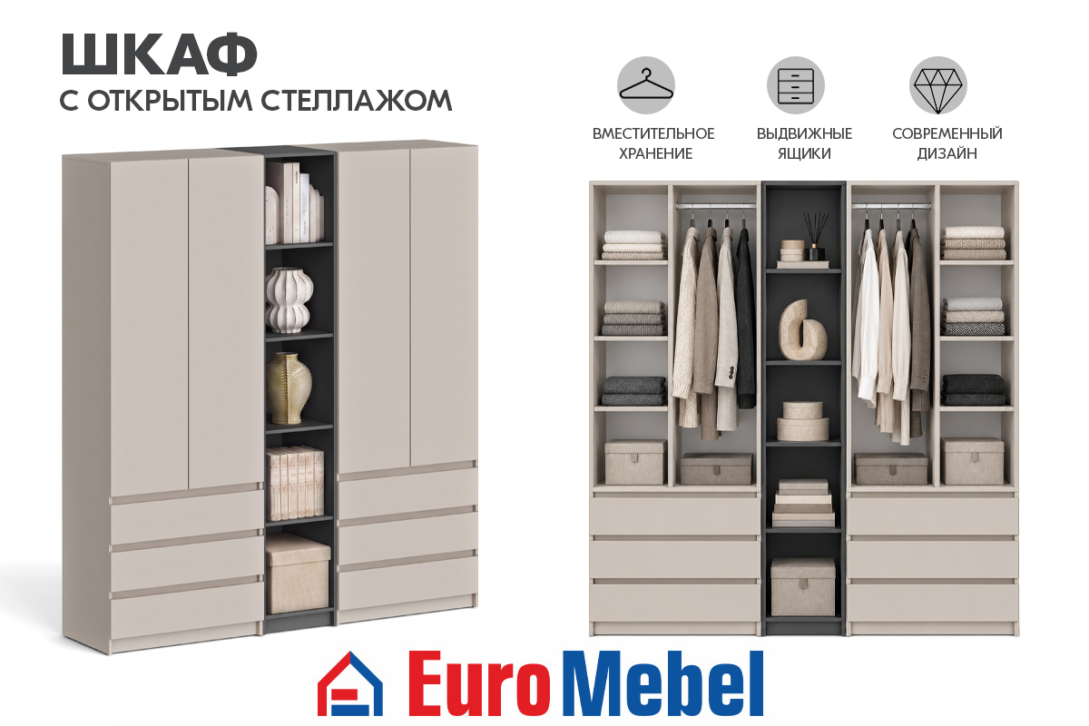 skaf-feniks-stellaz-00081818-kasemirgrafit-evromebel