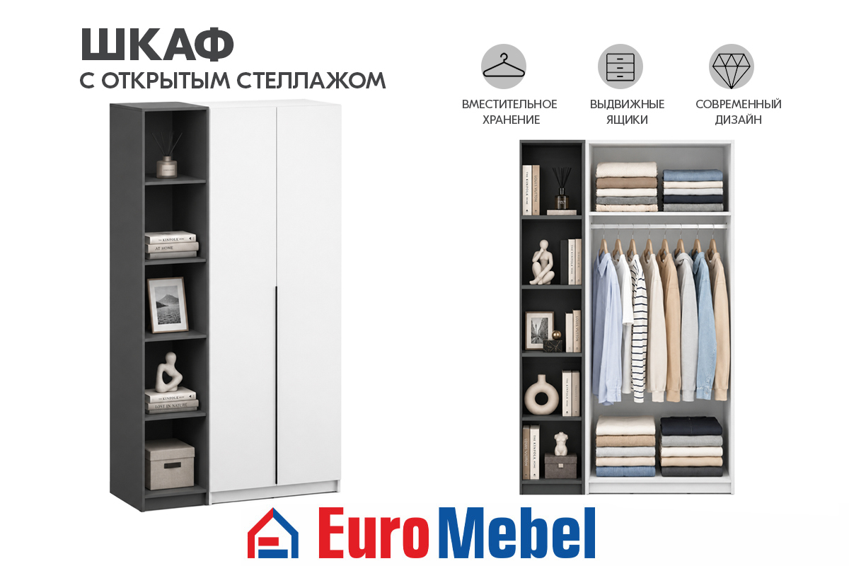 skaf-feniks-1-stellaz-00082021-belyigrafit-evromebel